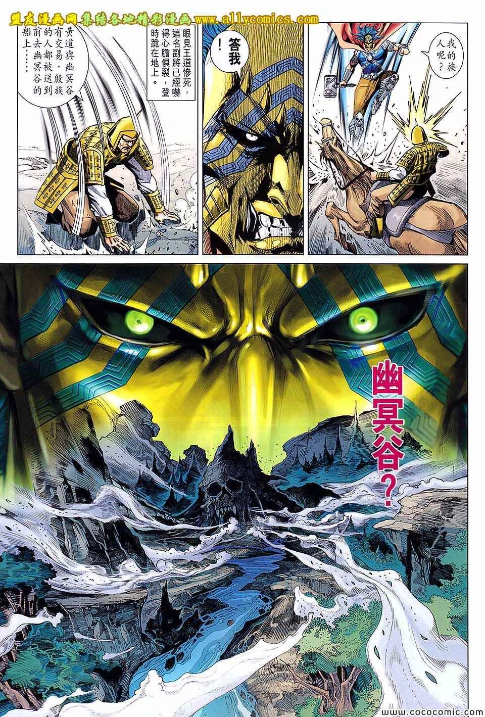 第205回
