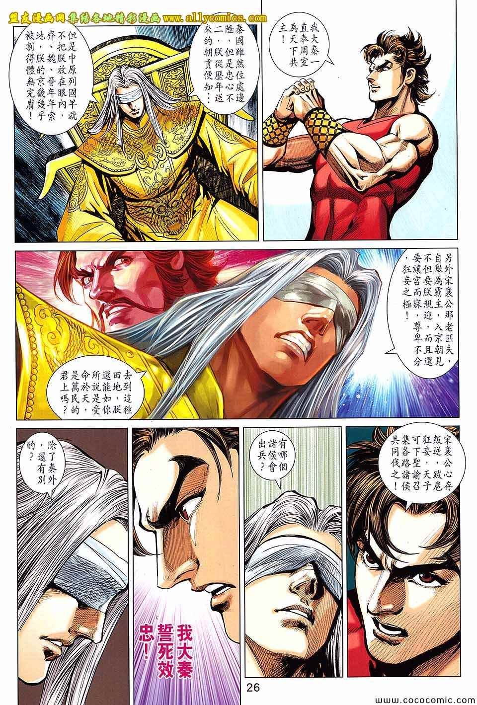 第205回