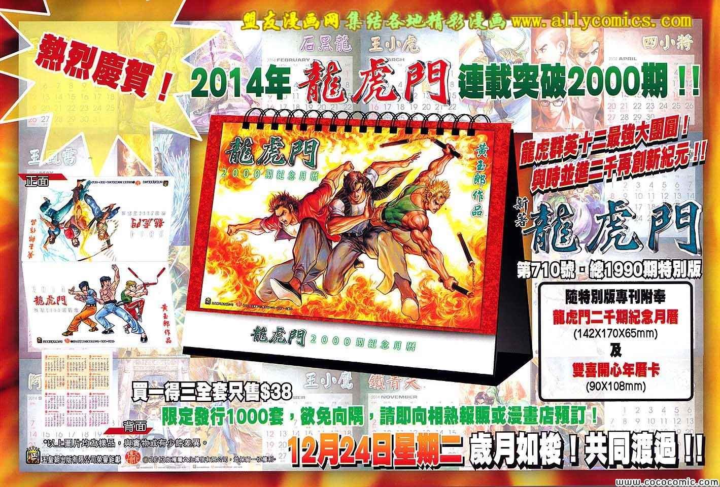 第205回