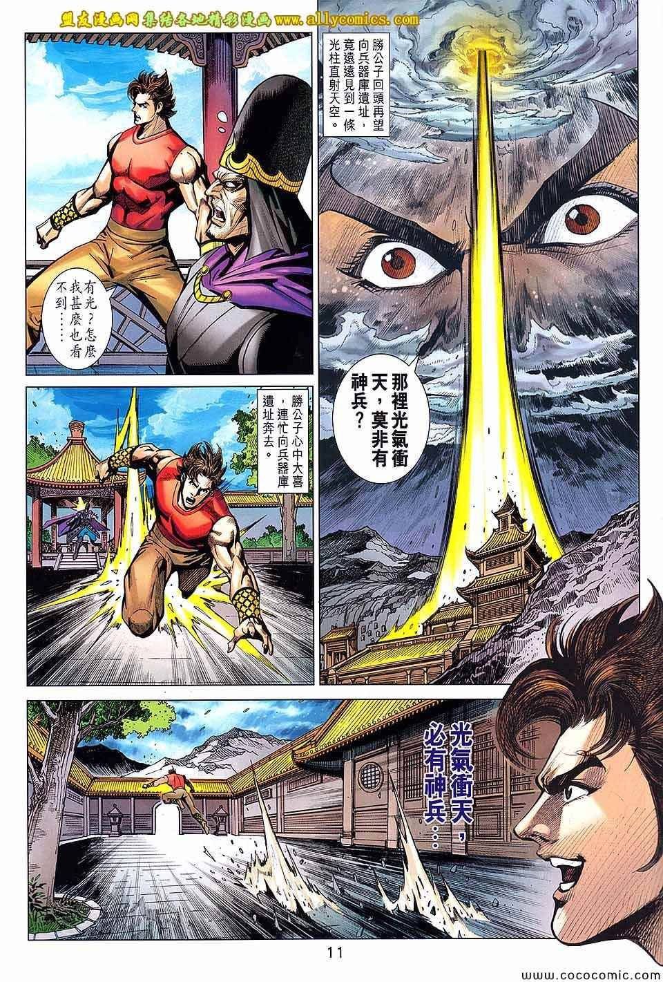第206回