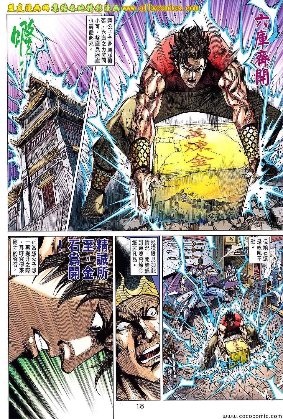 第206回