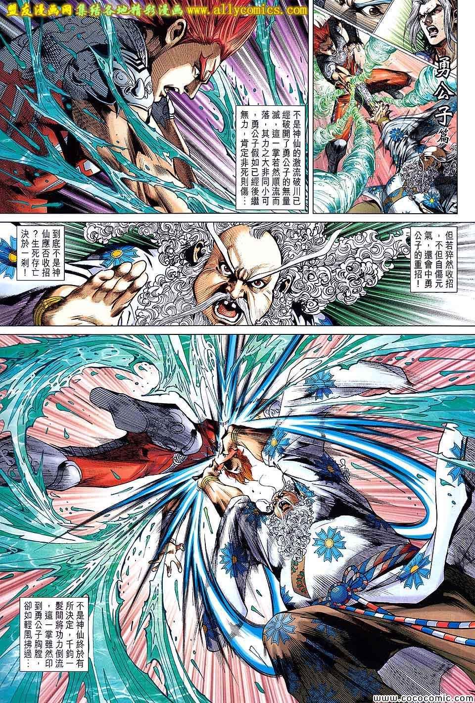 第206回