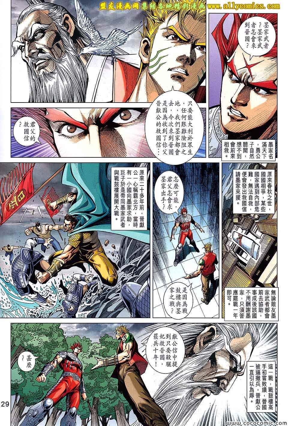 第206回