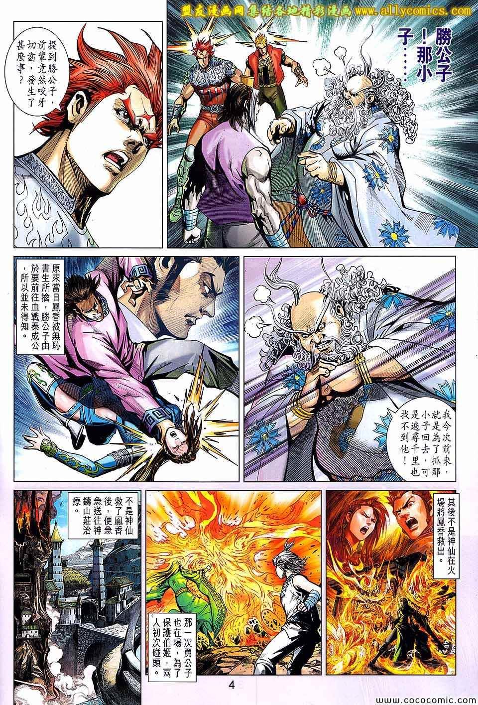 第207回
