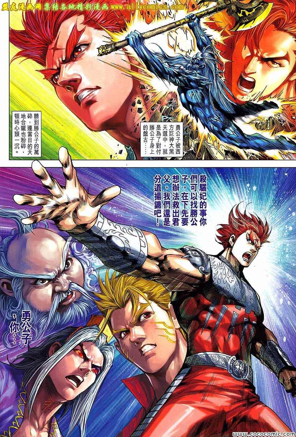 第207回