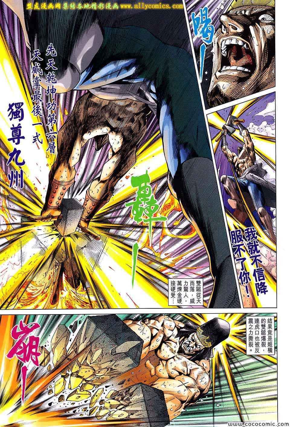 第207回