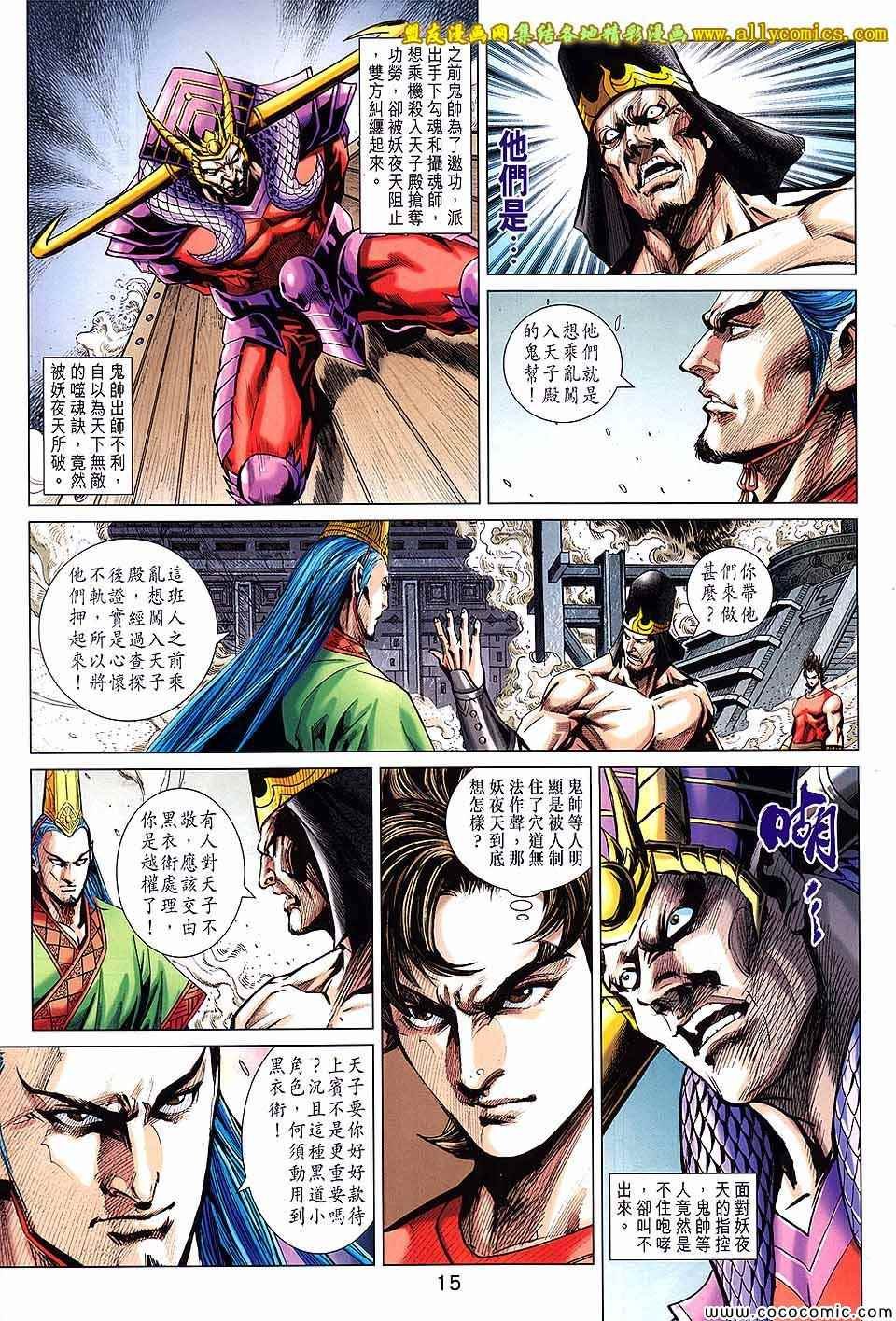 第207回