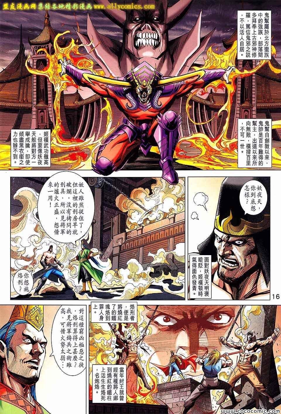 第207回