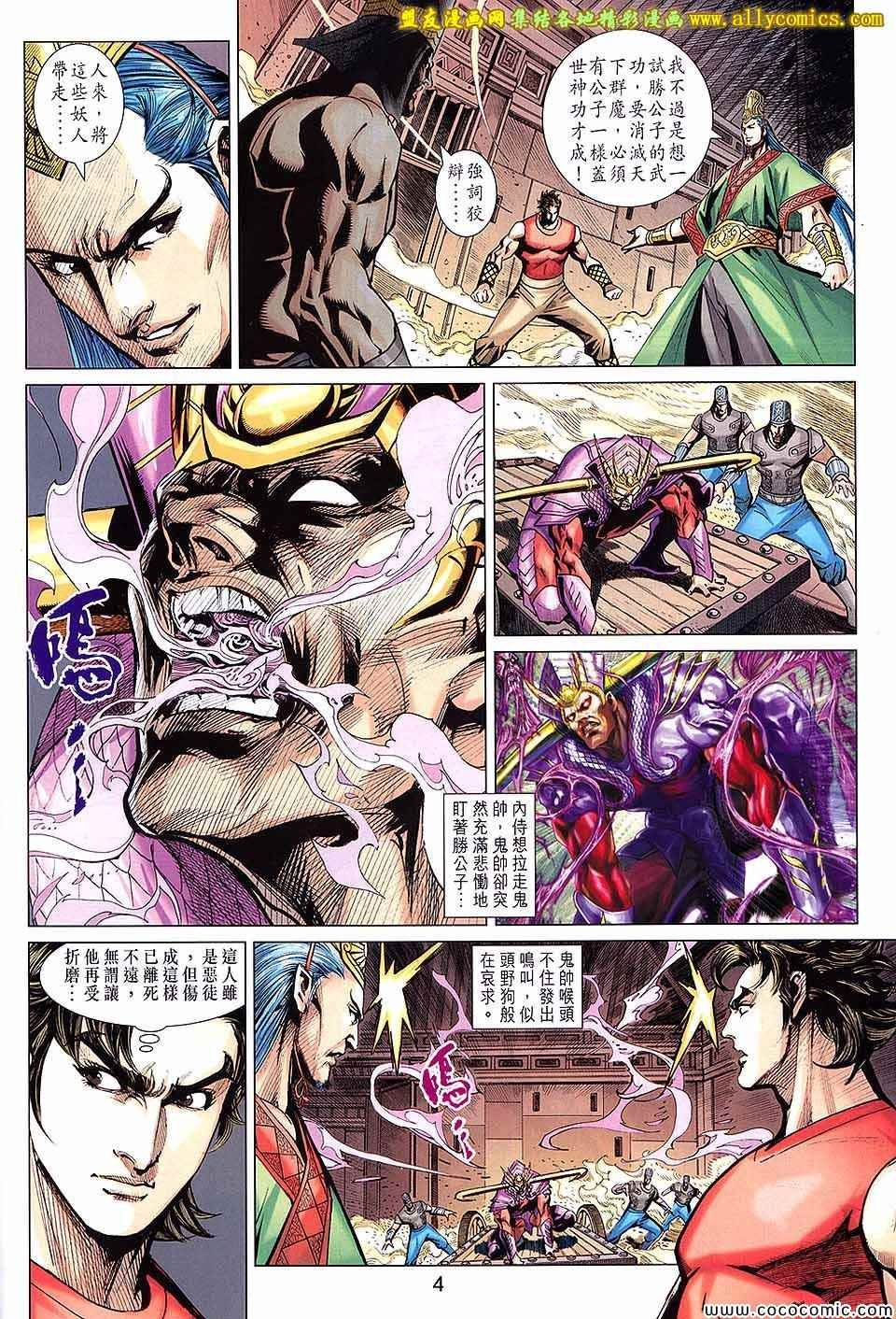 第208回