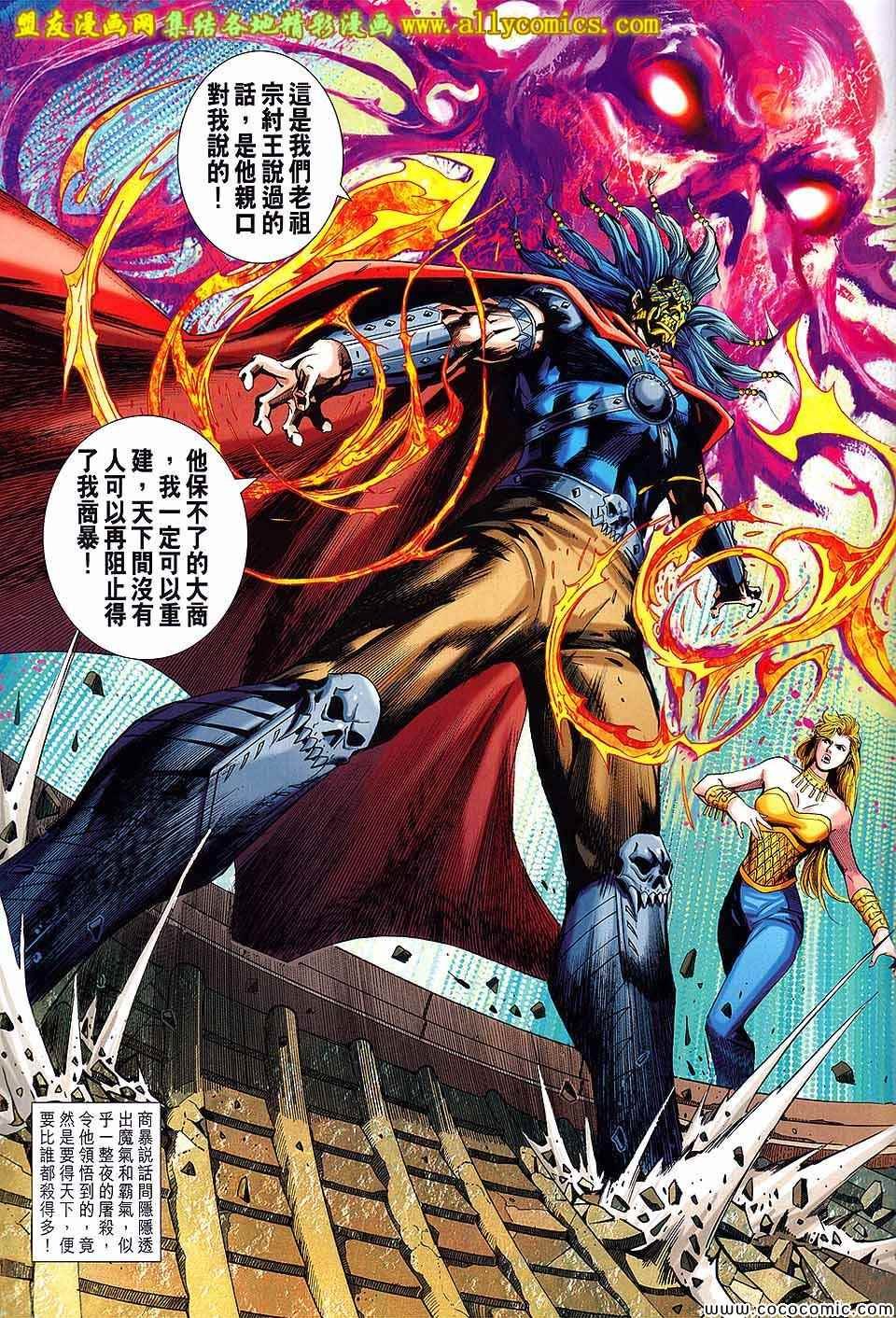 第208回