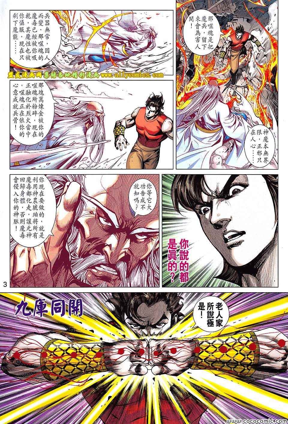 第209回