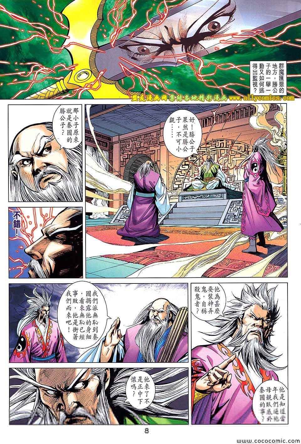 第209回
