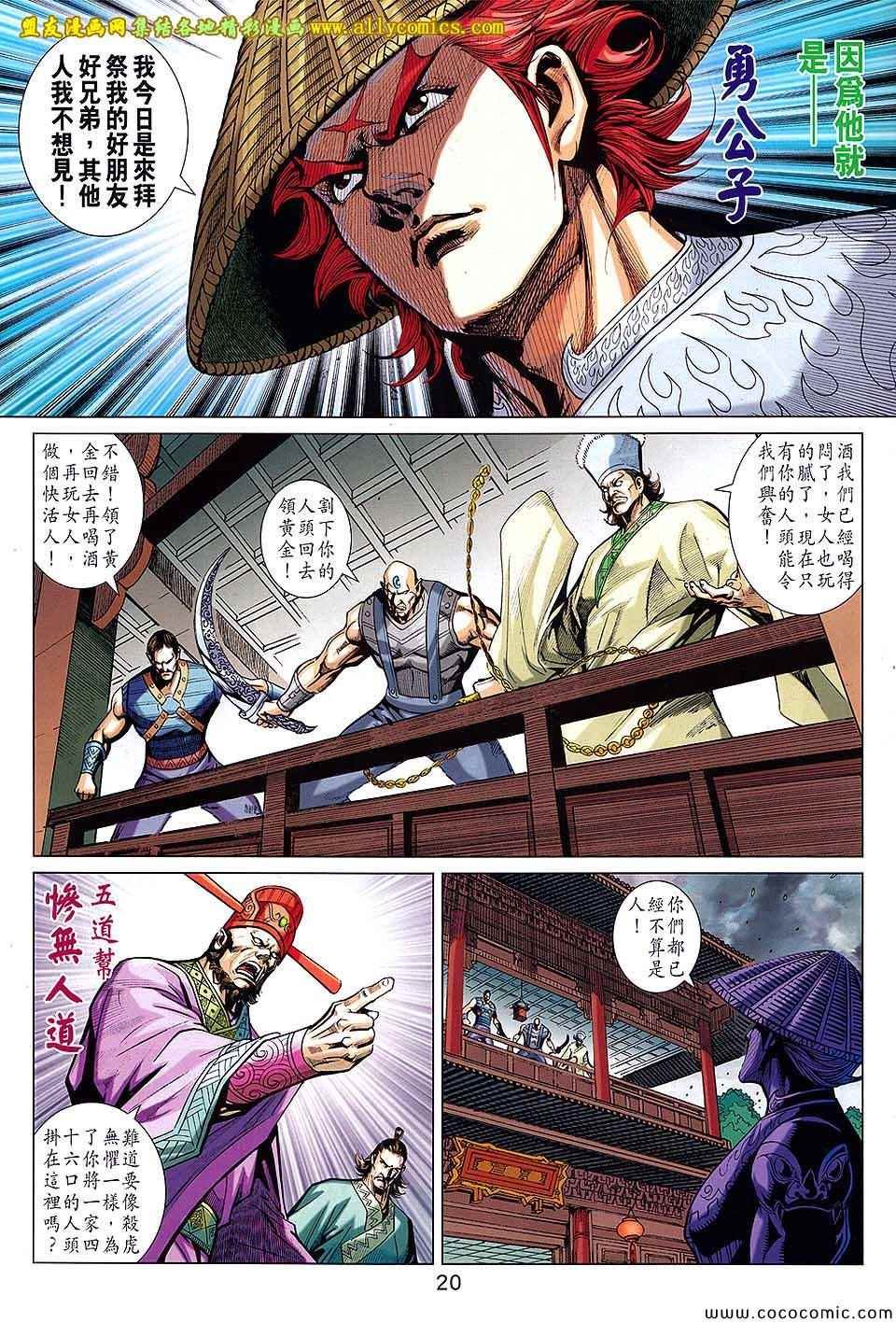 第209回