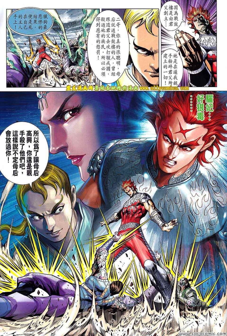 第209回