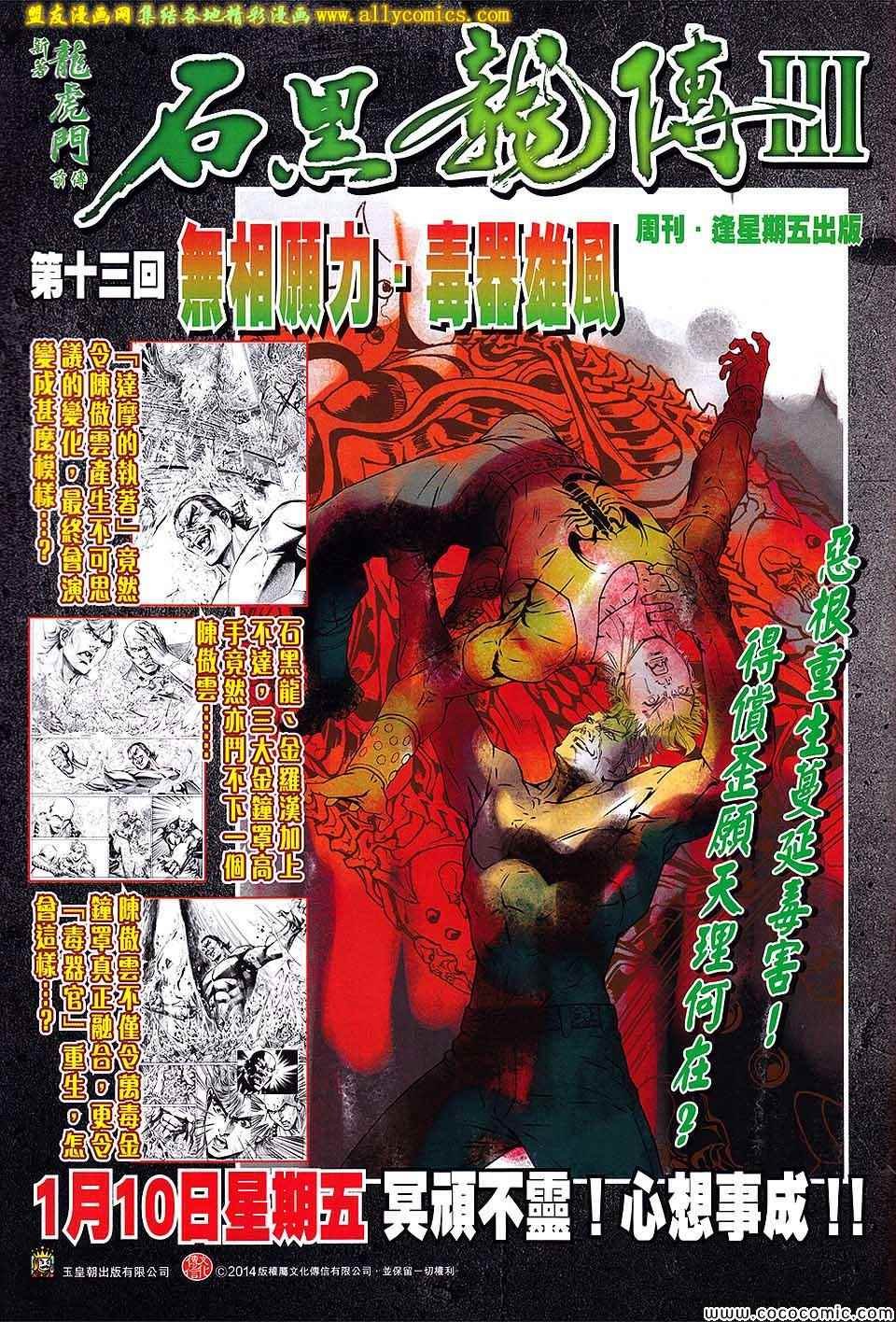 第209回