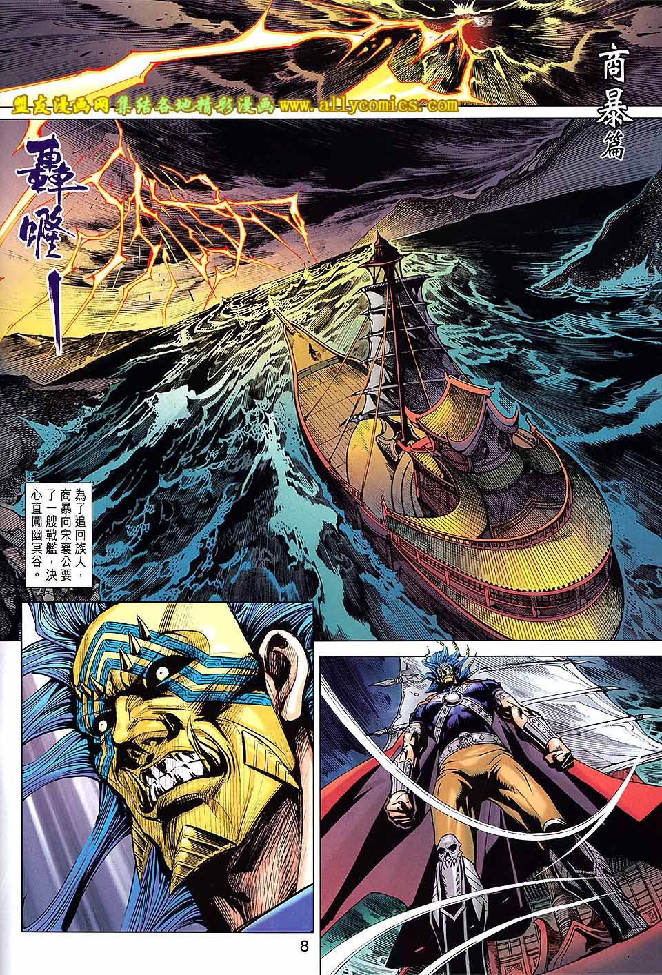 第210回