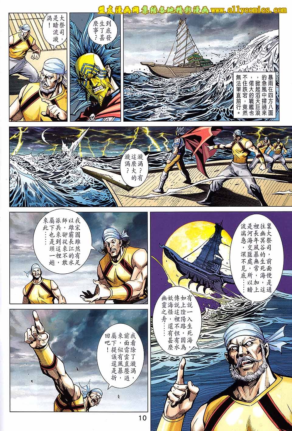 第210回