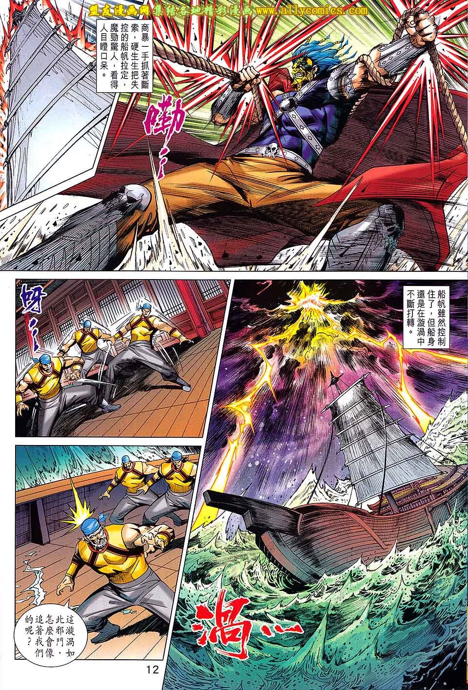第210回