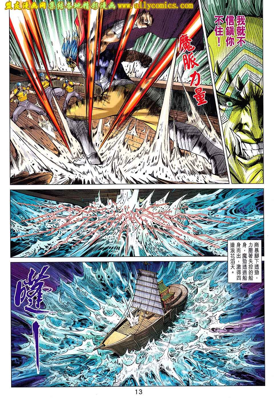 第210回