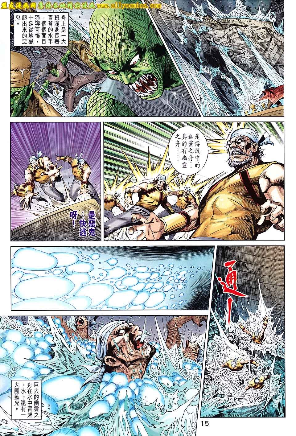 第210回