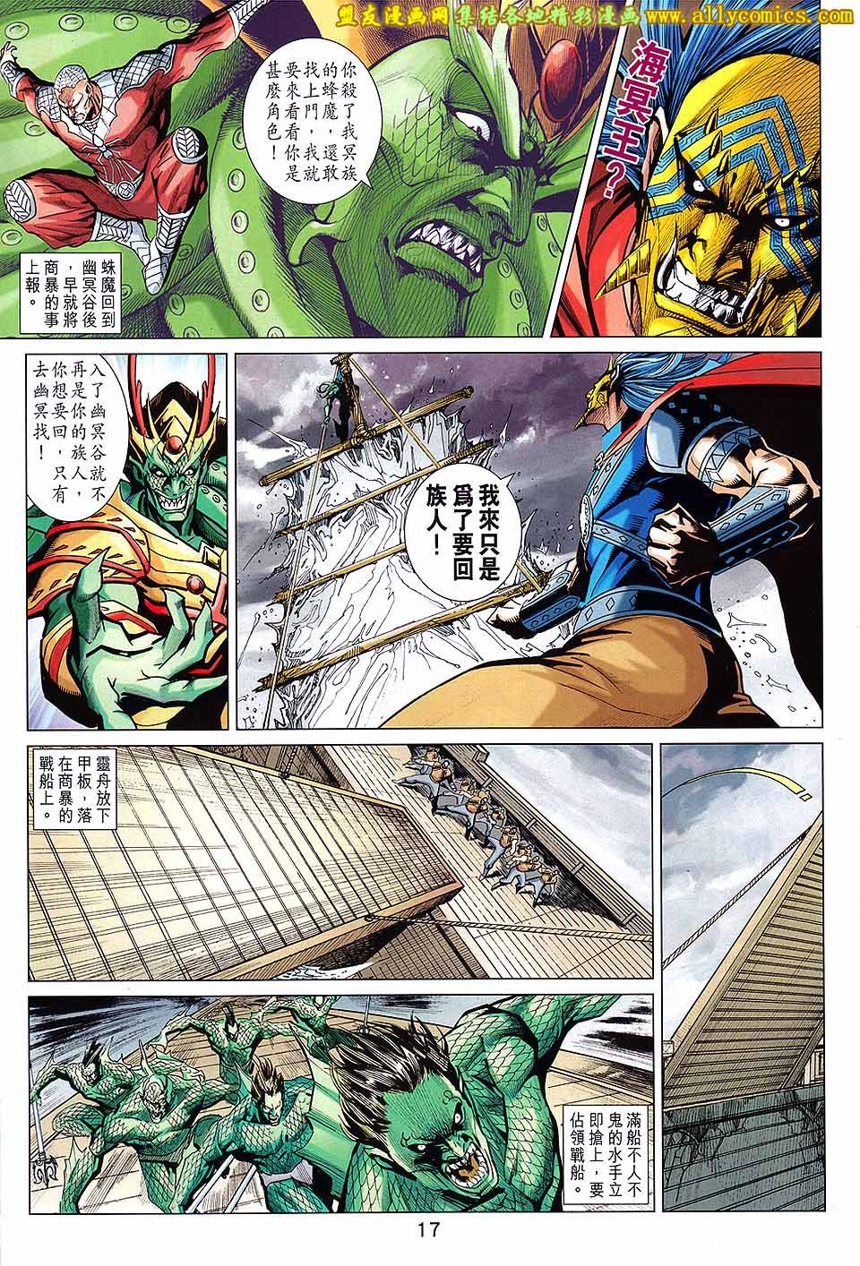 第210回