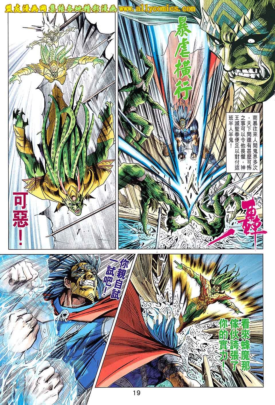 第210回