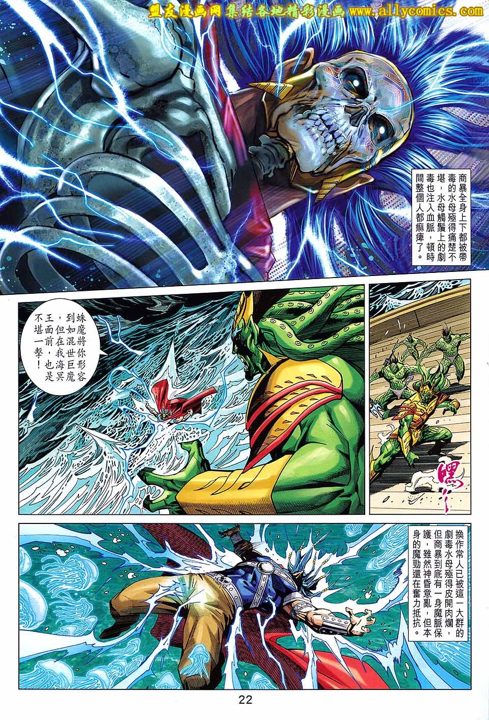 第210回