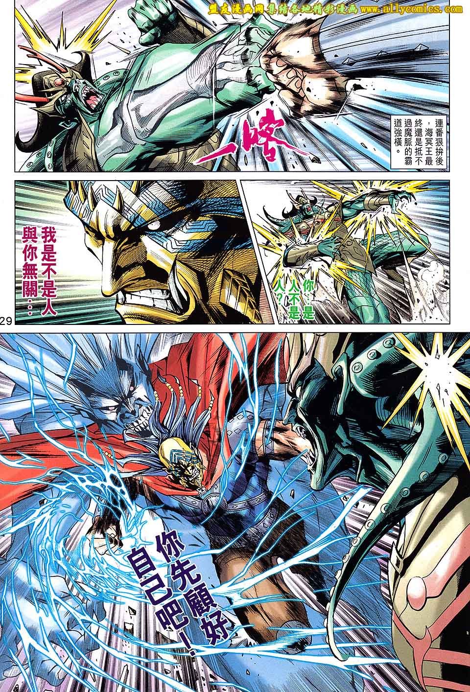 第210回