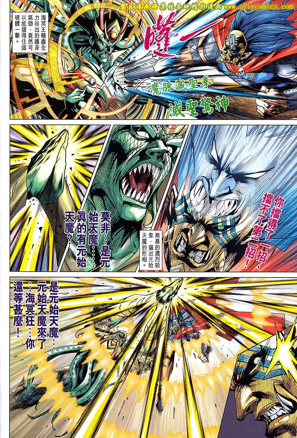 第210回