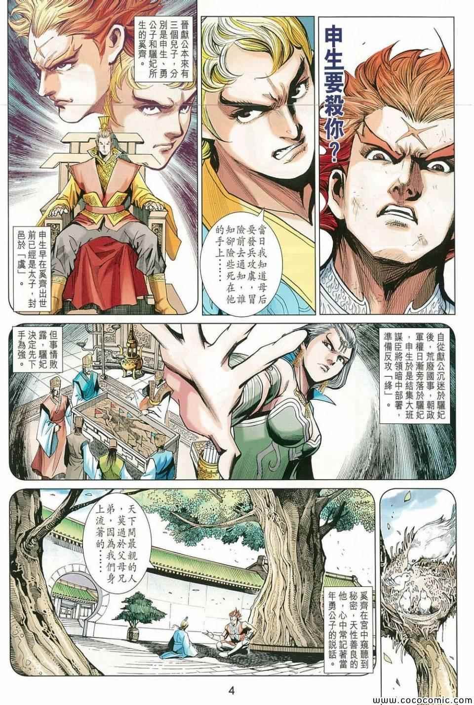 第213回