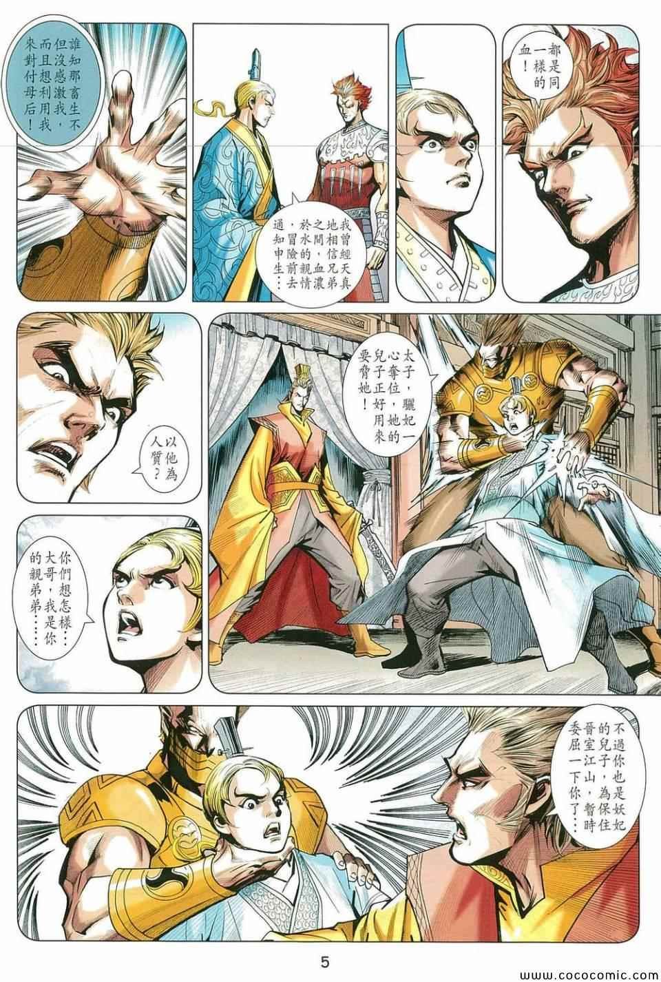 第213回