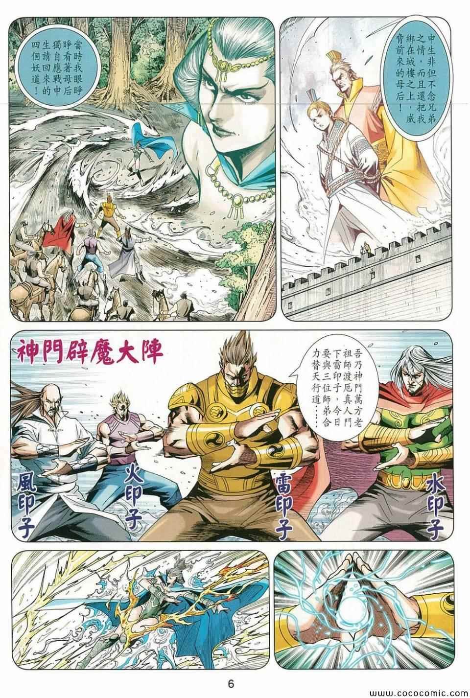 第213回