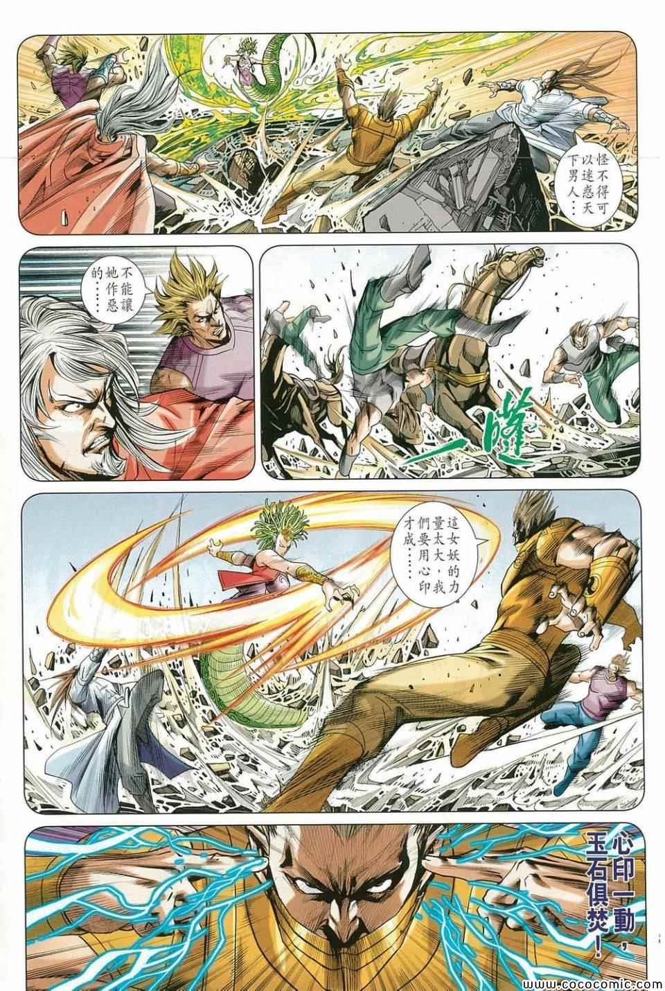 第213回