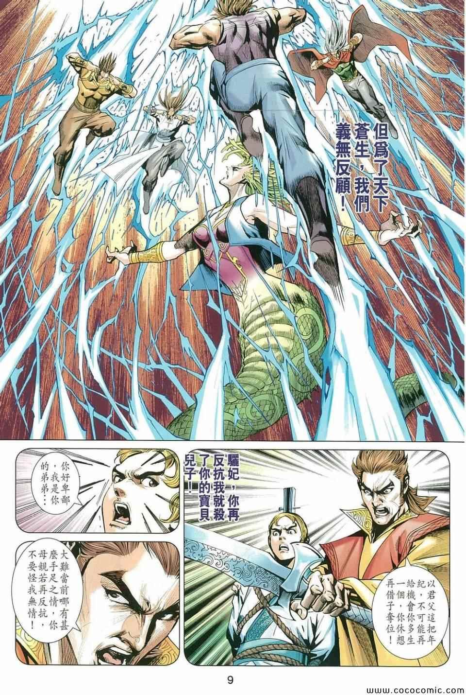 第213回