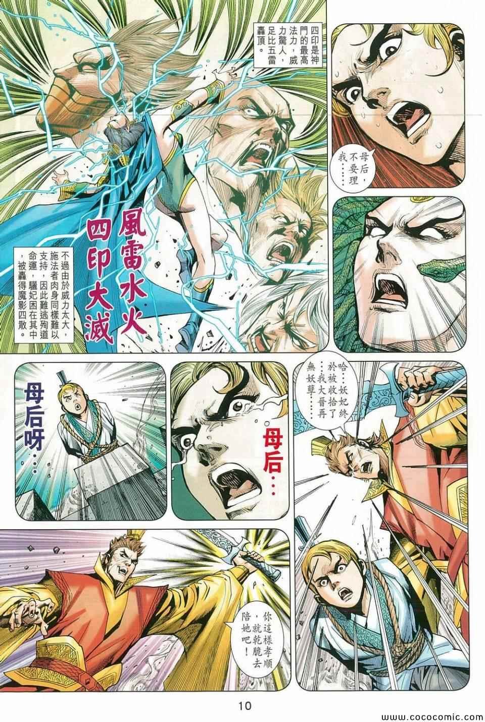 第213回