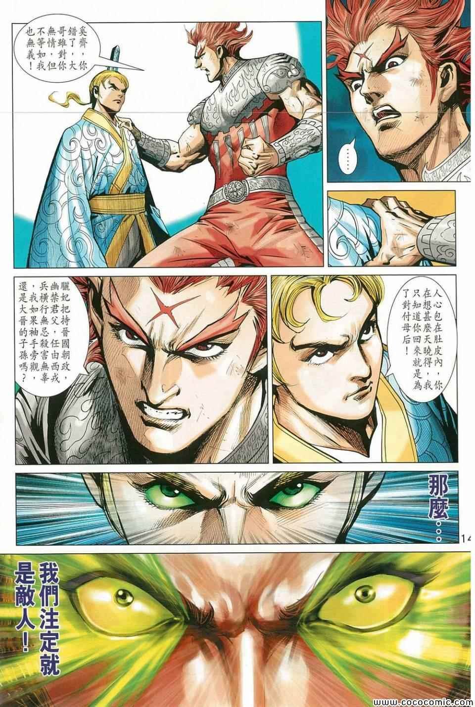 第213回