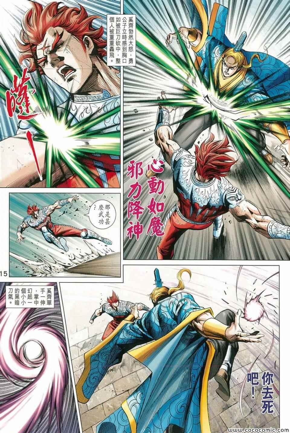 第213回