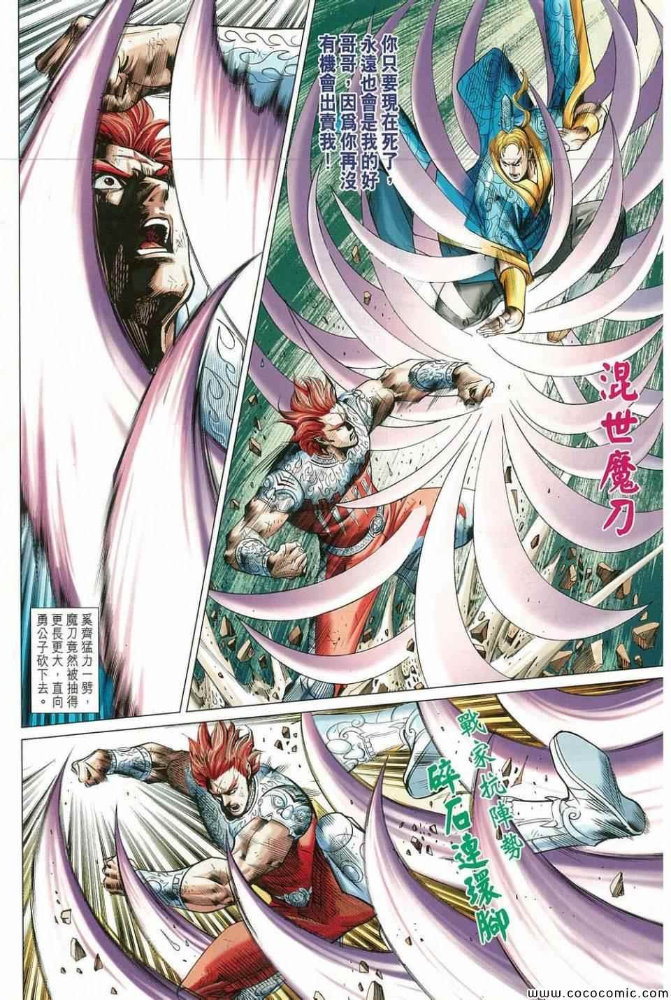 第213回