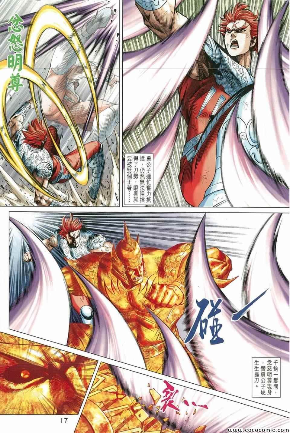 第213回
