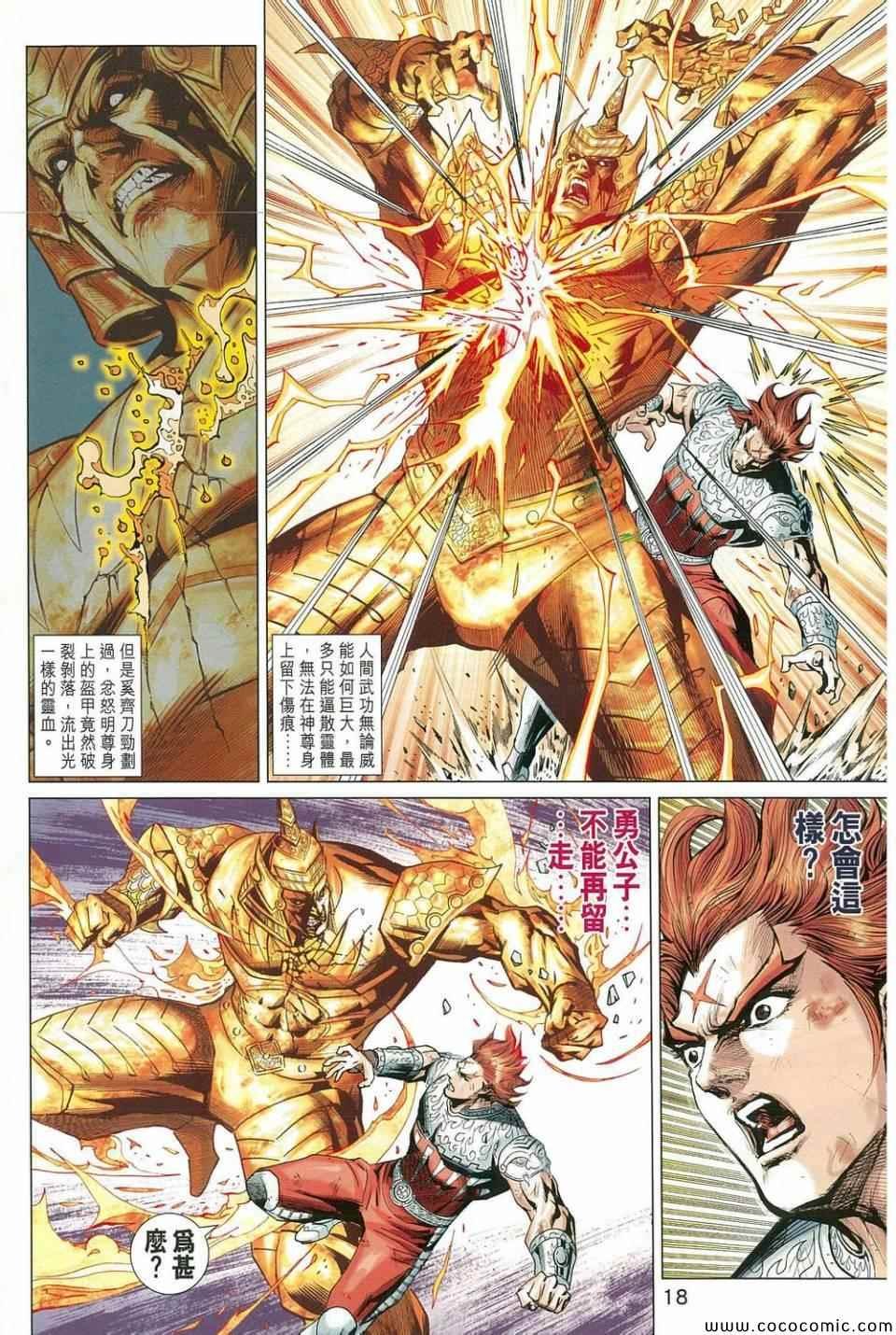 第213回