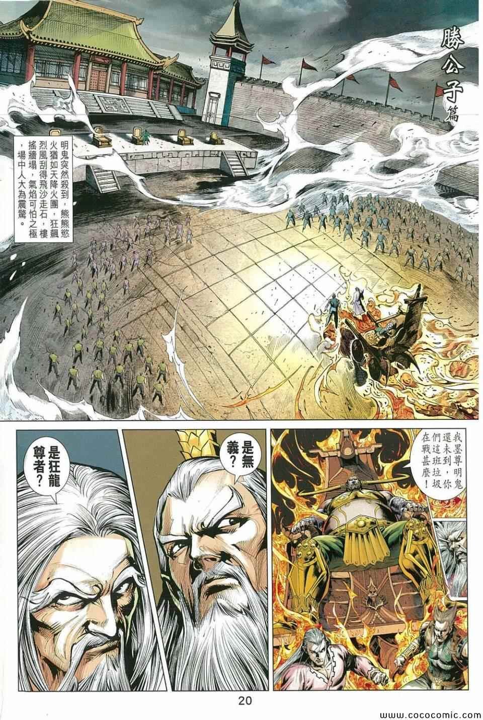 第213回