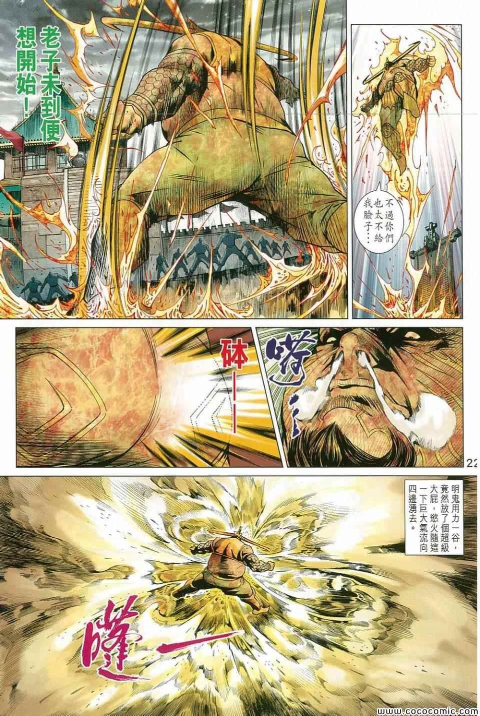 第213回