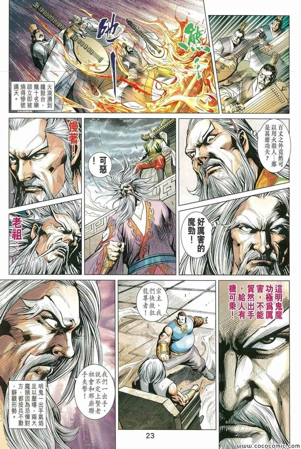 第213回