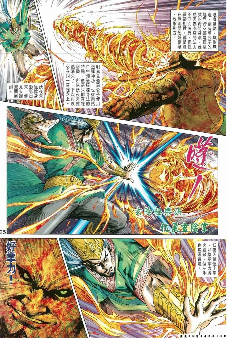 第213回