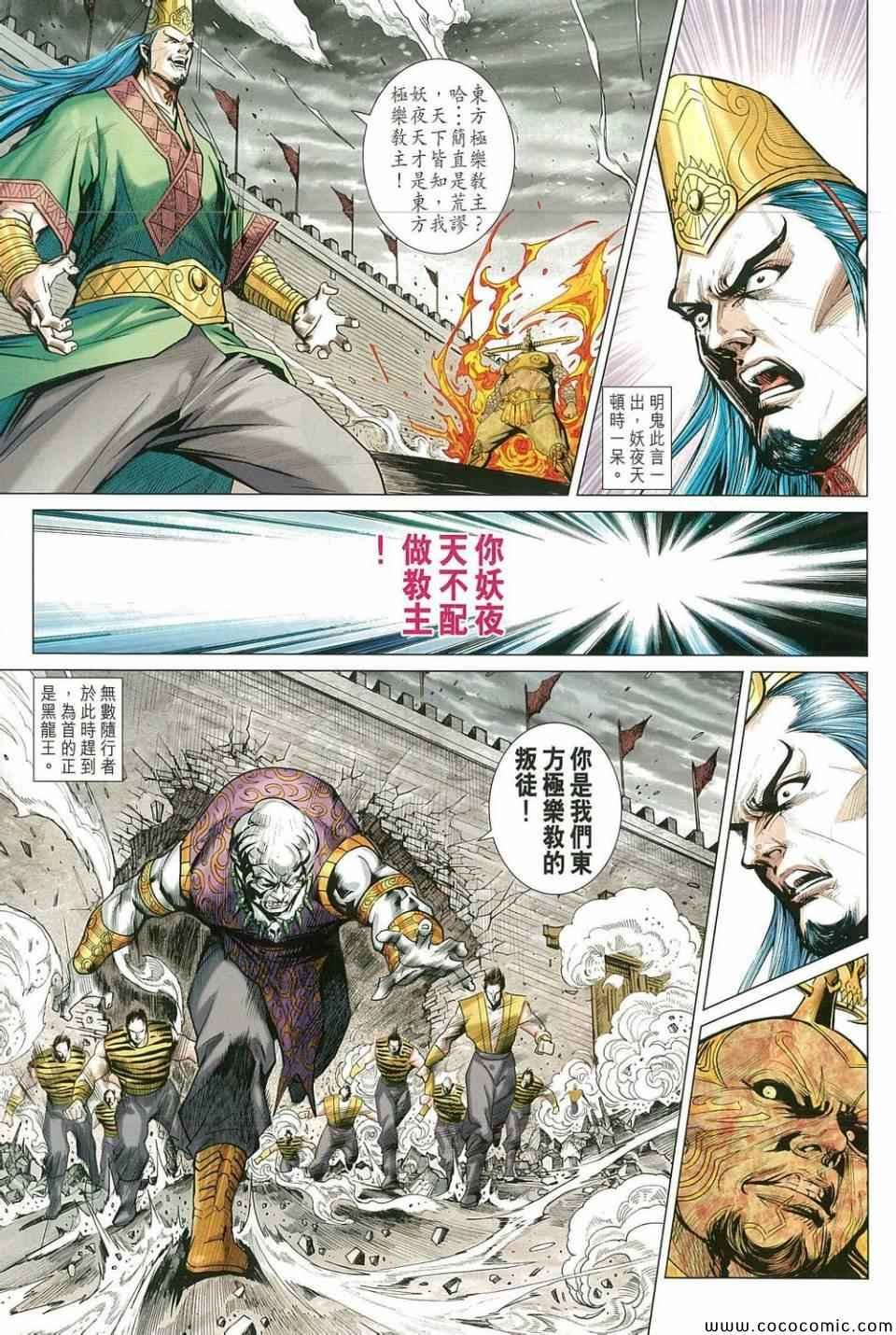 第213回