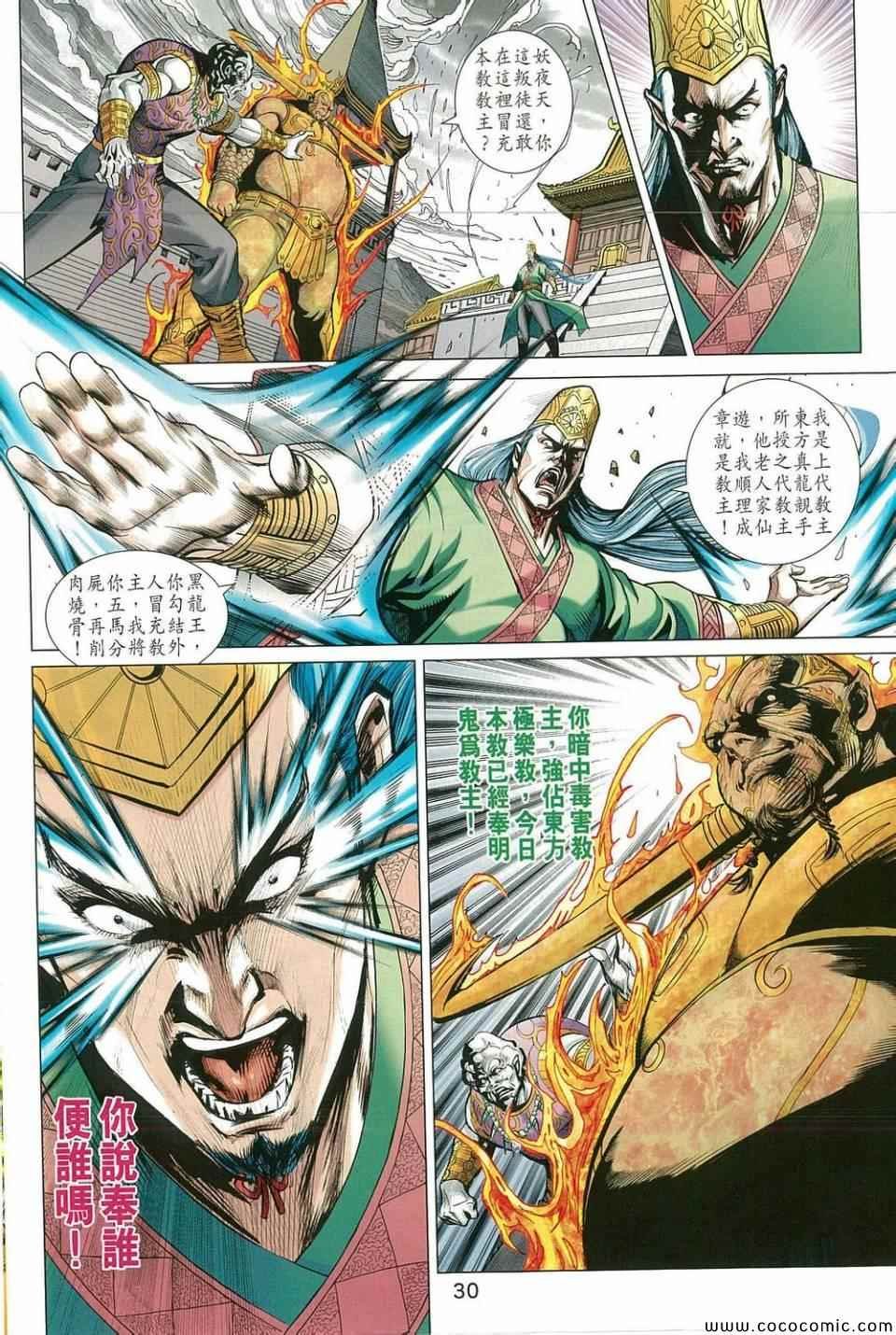第213回