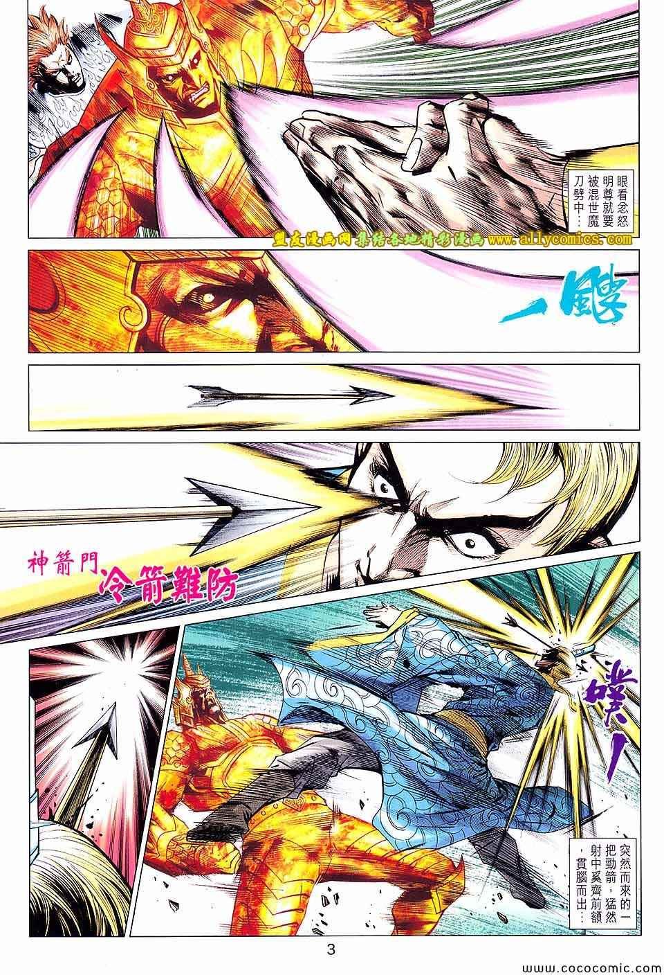 第214回