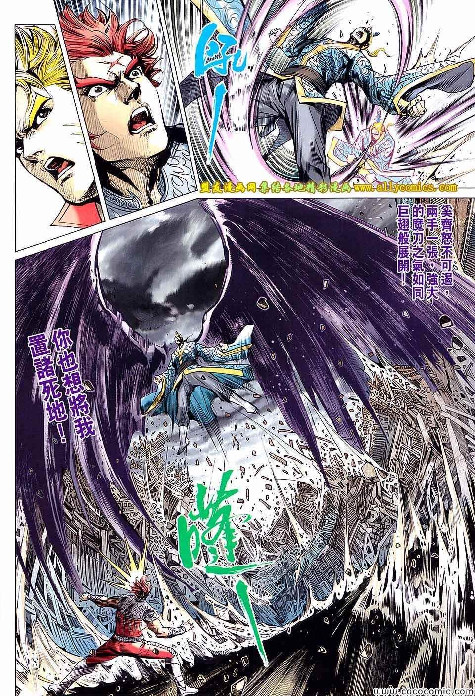 第214回