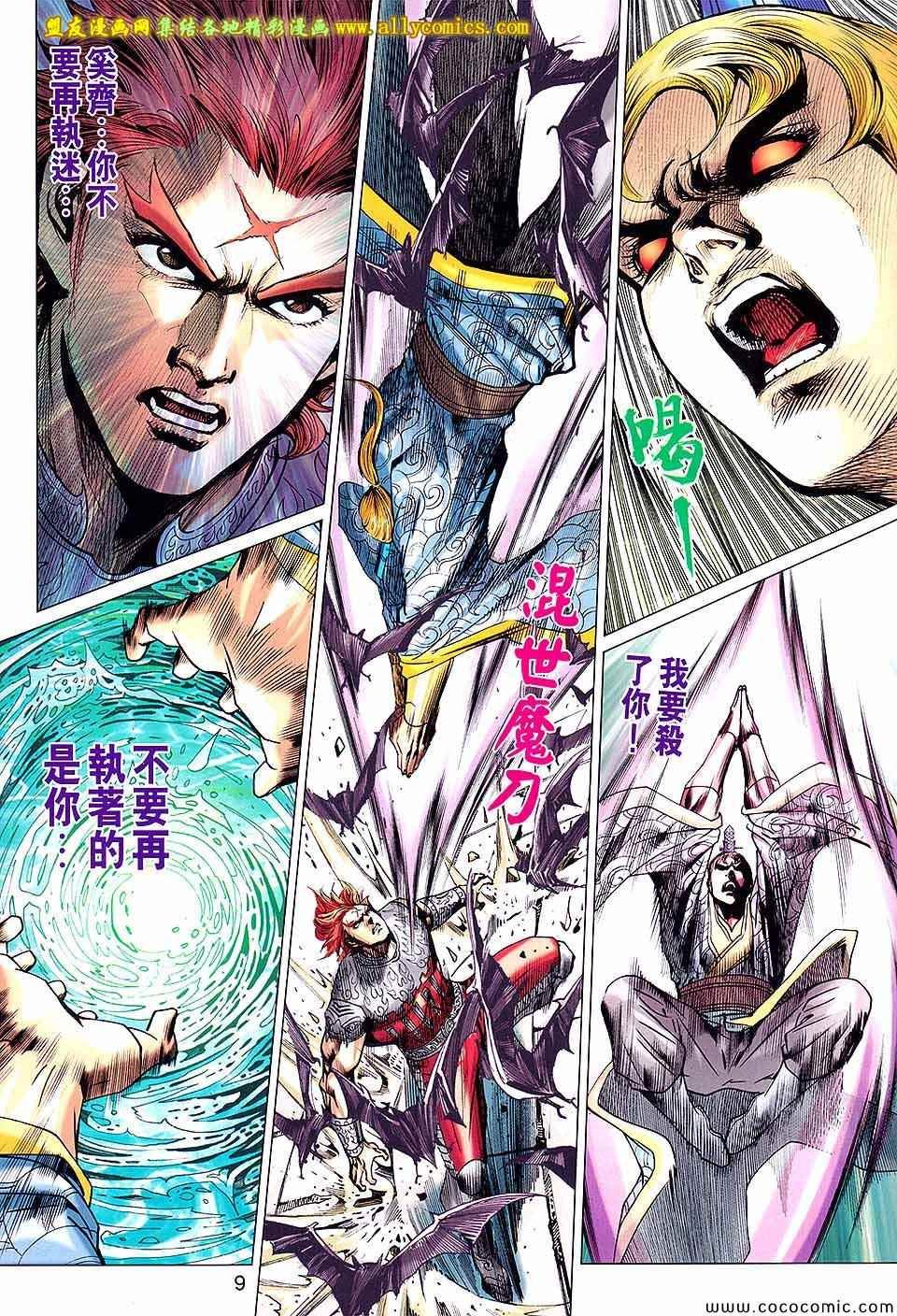 第214回