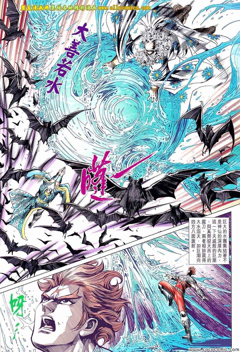 第214回